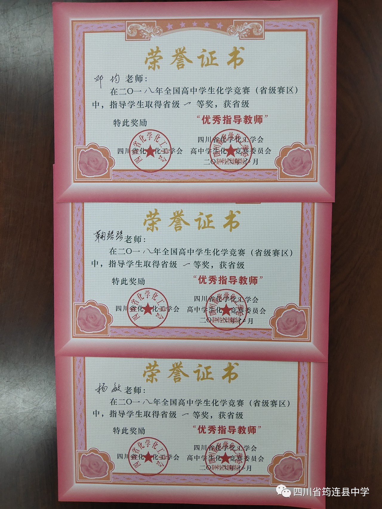 УW(xu)ڵ32ȫЌW(xu)W(xu)ِِИs@ȫȪ㑡ܡ˷քe@ʡһȪ3.jpg