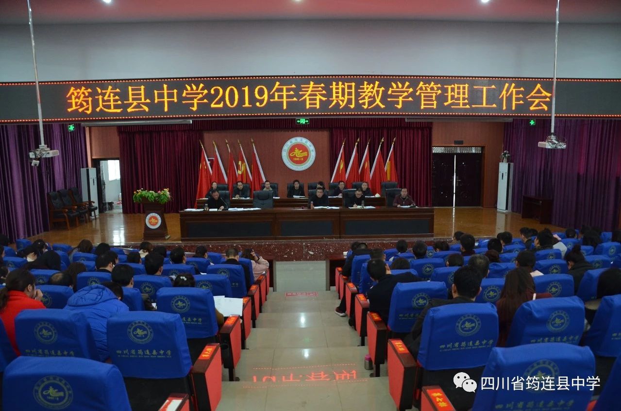 W(xu)Уǧf(wn)l̌W(xu)|(zh)һl У2019괺ڽ̌W(xu)(hu)_1.jpg