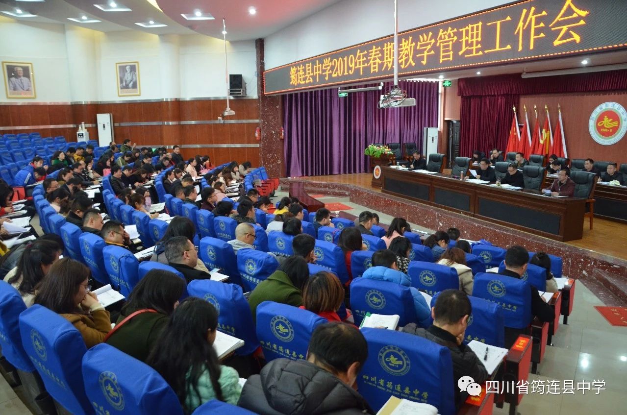 W(xu)Уǧf(wn)l̌W(xu)|(zh)һl У2019괺ڽ̌W(xu)(hu)_2.jpg