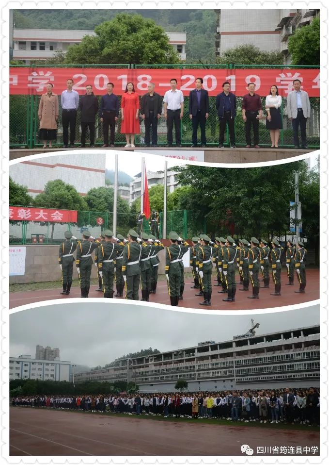 (chung)Ƞ(yu)Ԅ(l)W(xu)ӡBЌW(xu)e2018-2019W(xu)ȱô(hu)1.jpg