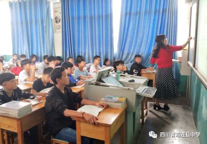 1561426552211372.jpg 最美的遇見——筠連中學教師下鄉(xiāng)支教系列活動報道6.jpg