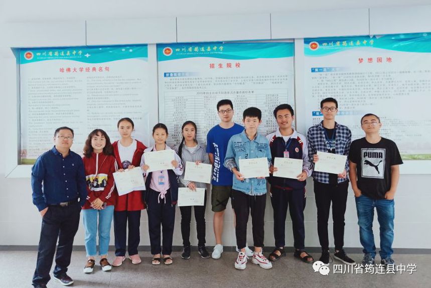 ϲӍУW(xu)2019eСW(xu)XLD(dng)ȡÃ(yu)ĳɿ(j).jpg