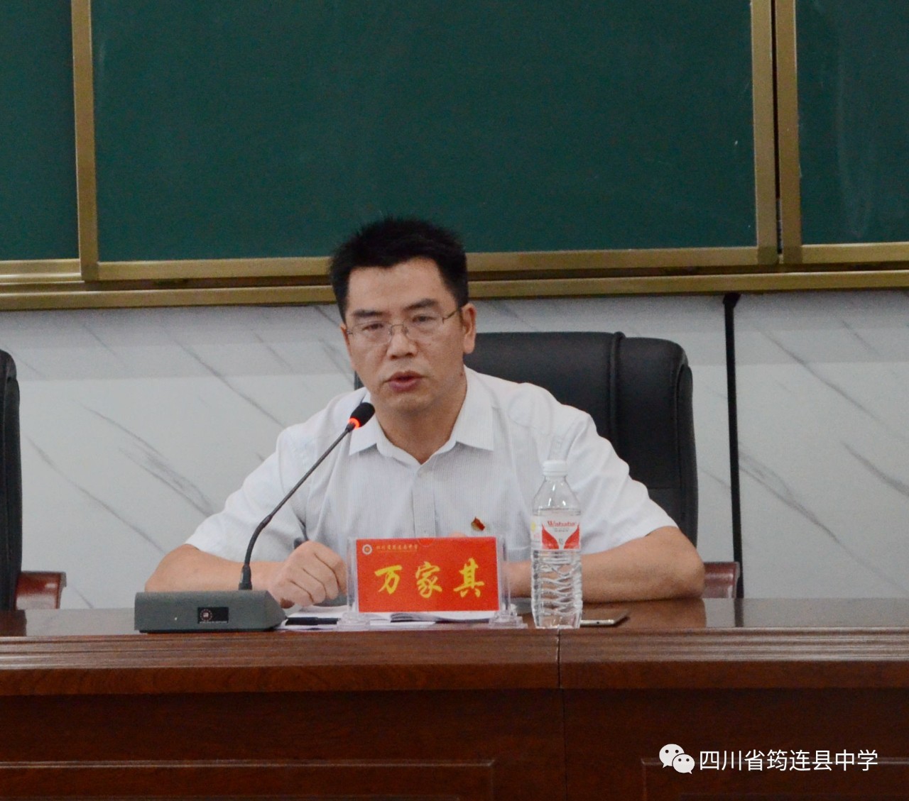鑄魂育人 校長先行 ——筠連縣教體局舉行初中學(xué)校校長講思想政治課活動3.jpg