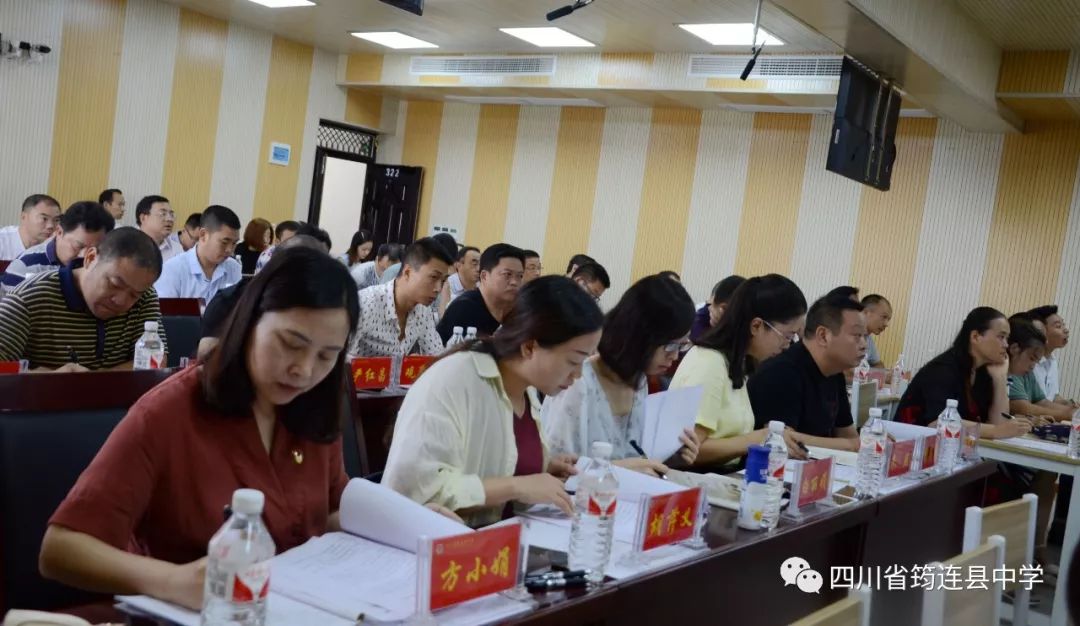 鑄魂育人 校長先行 ——筠連縣教體局舉行初中學(xué)校校長講思想政治課活動11.jpg