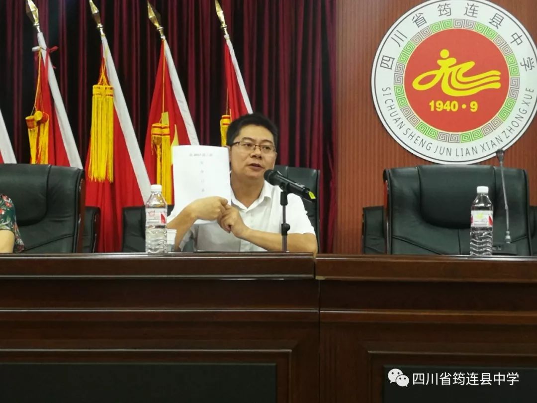 ȣȫءBЌW(xu)2019ڌW(xu)Уȫ(hu)5.jpg