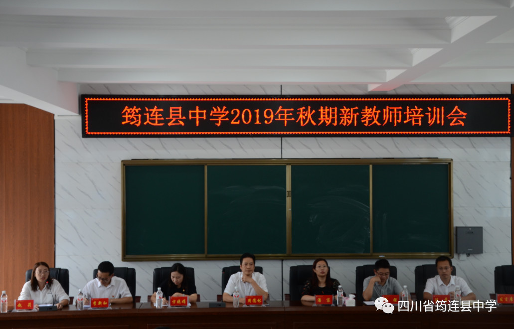 ЧӖ(xn)L 2019BhЌW(xu)½̎Ӗ(xn)1.jpg