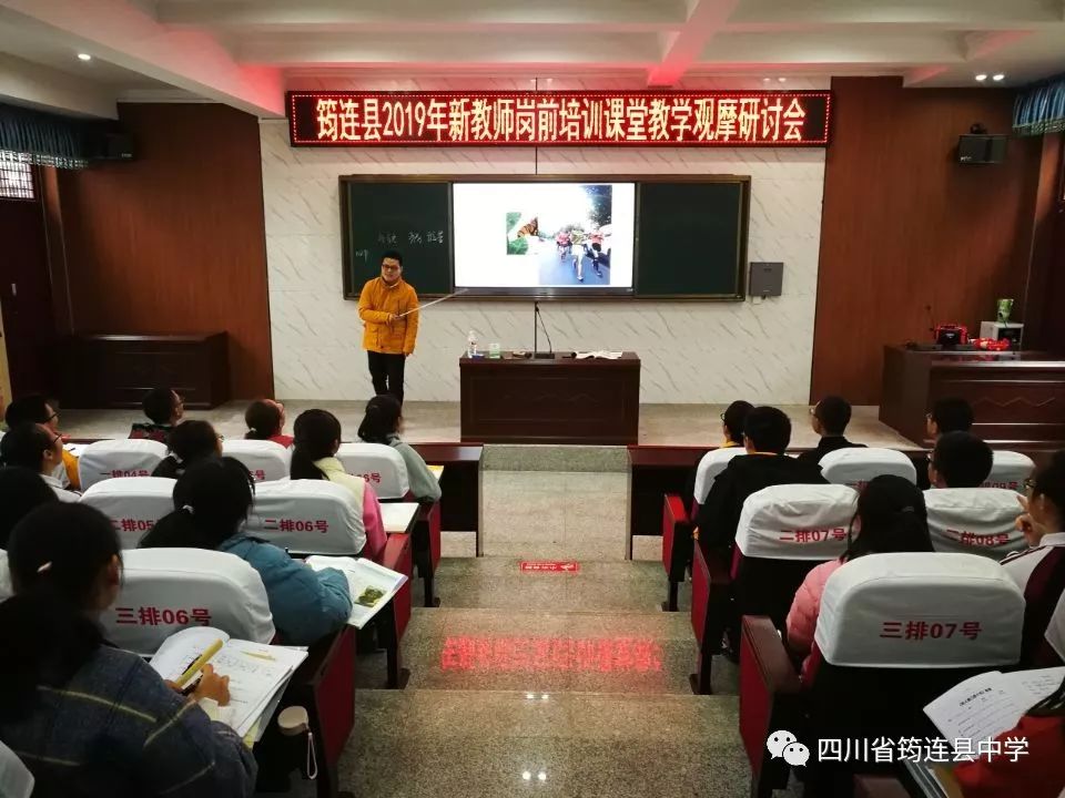 Bh2019̎ǰӖ(xn)BЌW(xu)_չ1.jpg