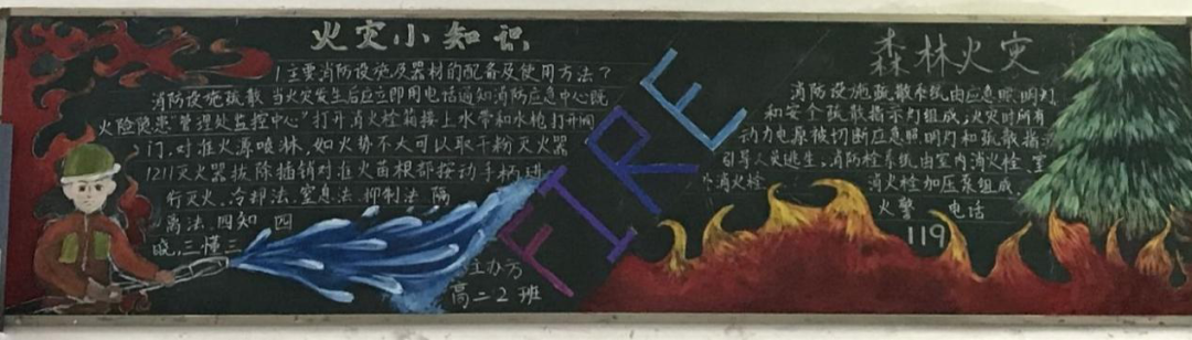ȫR(gu)ƽУ@BhЌW_չڰuȻ4.png