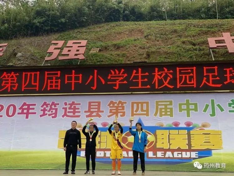 1607590684189468.jpg 筠中學(xué)子足球賽場(chǎng)創(chuàng)佳績(jī)8.jpg
