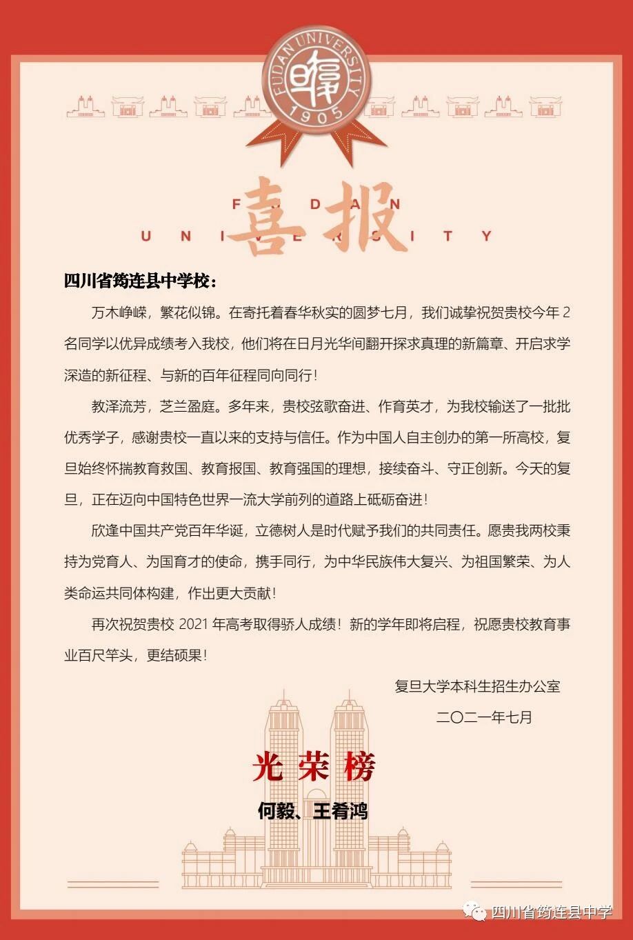 ϲ(bo)(f)W(xu)oBhЌW(xu)l(f)(li)ϲ(bo).jpg